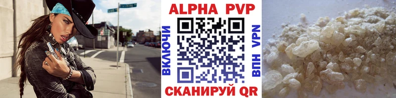 Alpha PVP Кодинск