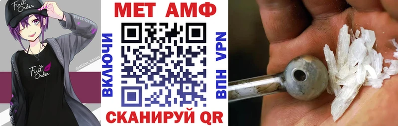 мега зеркало  Кодинск  Амфетамин 98% 