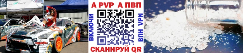 kraken как зайти  как найти   Кодинск  Alfa_PVP кристаллы 