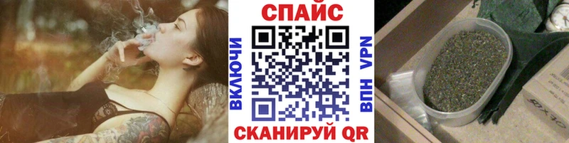 БУТИРАТ буратино  Кодинск 
