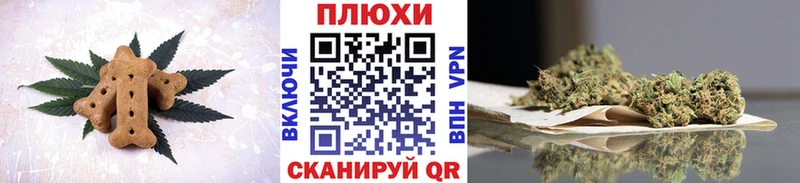 купить закладку hydra как зайти площадка телеграм Кодинск Еда ТГК марихуана