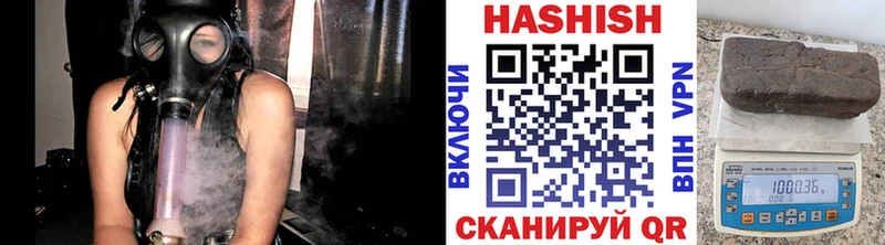 наркота Кодинск Гашиш AMNESIA HAZE