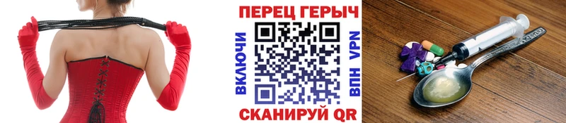 цена наркотик  Кодинск  kraken сайт  Героин хмурый 