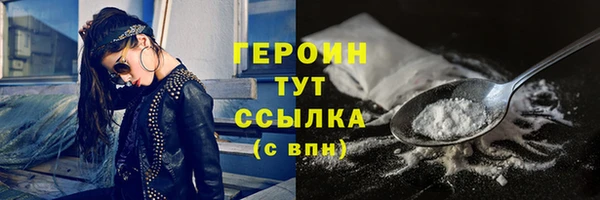 марихуана Новозыбков