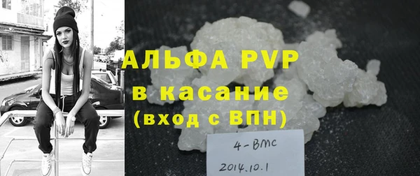 марихуана Новозыбков