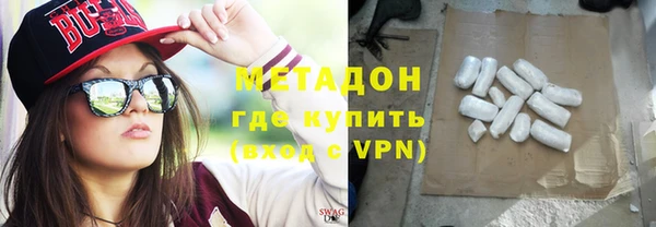 стаф Новокубанск