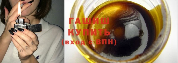 марихуана Новозыбков