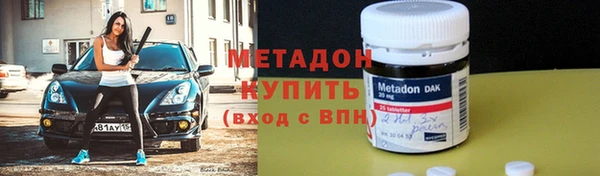 стаф Новокубанск