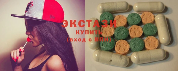 стаф Новокубанск