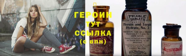 марихуана Новозыбков