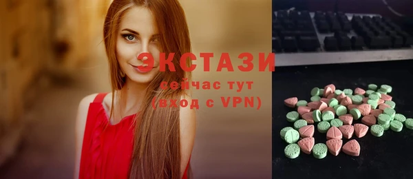 прущие крисы Нефтегорск