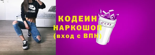 марихуана Новозыбков