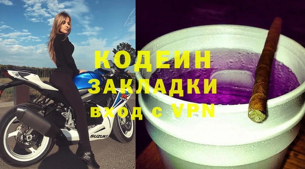 МДМА Нефтекумск