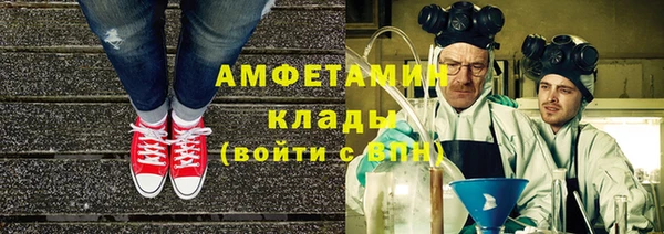 марихуана Новозыбков