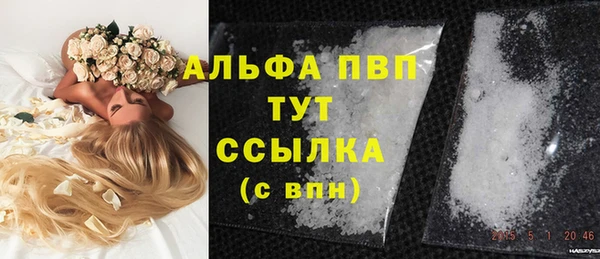 марихуана Новозыбков
