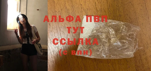 марихуана Новозыбков