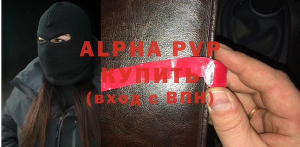 марихуана Новозыбков