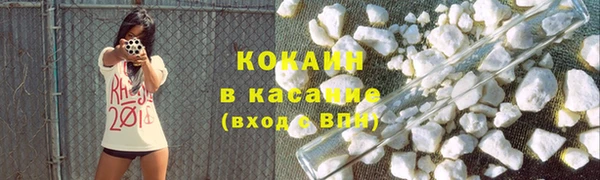 ECSTASY Горнозаводск