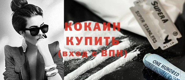 марихуана Новозыбков