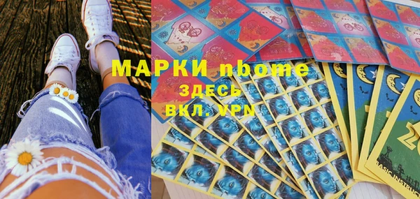 марихуана Новозыбков