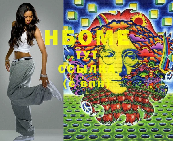 кокс Новодвинск