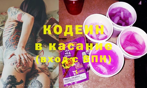 ECSTASY Горнозаводск