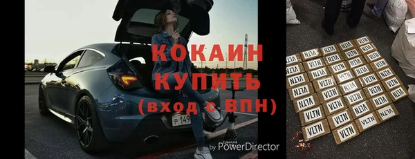 кокс Новодвинск