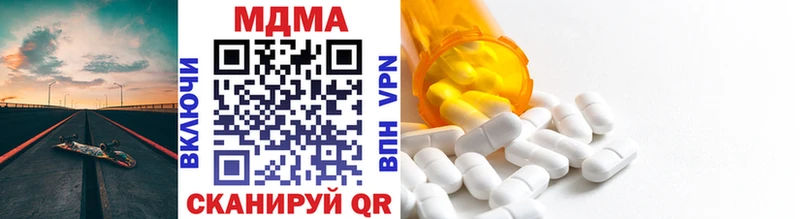 MDMA crystal  Кодинск 