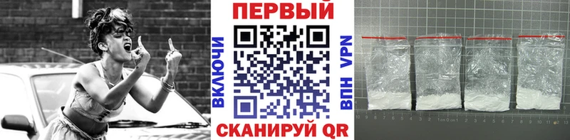 Первитин мет  Кодинск 