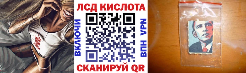 Марки NBOMe 1,5мг Кодинск