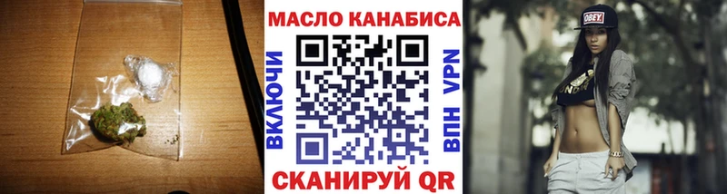 Дистиллят ТГК жижа  даркнет сайт  Кодинск 